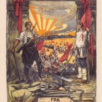 Creating a ‘Usable’ Past: The Legacy of the 1917 Revolution in modern Russia